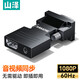 山澤 HDMI轉VGA線(xiàn)轉換器 高清視頻轉接頭適配器 筆記本電腦盒子電視顯示器投影儀母頭線(xiàn) 母轉公轉接頭ZHQ-33