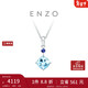 周大福ENZO 「經(jīng)典彩寶」18K金海藍寶石吊墜女 EZV3353
