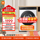 小米（MI）米家洗衣機全自動(dòng)10公斤滾筒洗烘一體家用超凈洗超薄一級能效洗變頻直驅電機 24小時(shí)預約 遠程操控 【10kg】滾筒 單洗 冰白色