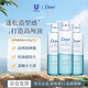 多芬洗發(fā)水480g*3瓶空氣感豐盈蓬松保濕無(wú)硅油洗發(fā)套裝