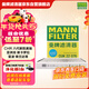 曼牌濾清器（MANNFILTER）空調濾芯CUK22076/CUK22032M凱美瑞C-HR卡羅拉雷凌RAV4榮放皇冠
