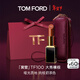 TOM FORD黑管TF口紅100啞光肉桂奶茶色唇膏生日禮物女 送女友