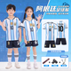 凱日虎2026世界杯兒童足球服套裝阿根廷葡萄牙球衣比賽訓練足球衣定制 2026世界杯阿根廷主場(chǎng)-10號梅西（冠軍徽章） 22碼（125-130cm 55-70斤)