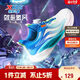 特步（XTEP）兒童【氫風(fēng)5.0】童鞋男女童旋鈕扣跑鞋 帆白/普魯士藍 40碼