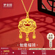 夢(mèng)金園新年禮物 足金長(cháng)命鎖吊墜5D硬金福字祥云鎖包女 送老婆