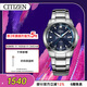西鐵城（CITIZEN）手表男日韓表光動(dòng)能藍盤(pán)日顯鋼帶時(shí)尚商務(wù)送新年禮物BM7140-54L