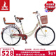 鳳凰（Phoenix）自行車(chē)成人男女城市通勤青少年單車(chē)女芭蕾24英寸米黃色高配