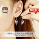 迪后（Dirholl）品牌心中有你耳環(huán)女氣質(zhì)耳墜水晶耳釘高檔耳飾520生日禮物送女友 刻字/賀卡拍【順豐速發(fā)/精美禮盒】