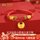 中國黃金（CHINA GOLD）足金小胖福手鏈男女孩金坨坨長(cháng)命鎖編織手繩周歲送寶寶 如意小胖福兒童手繩金重約0.55g