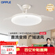 歐普照明（OPPLE）風(fēng)扇燈吊扇燈24瓦LED照明低噪音餐廳臥室吊燈燈具包安裝 冰風(fēng)白