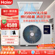 海爾廚房中央空調1.5匹變頻單冷一拖一風(fēng)管機一級能效家用耐油煙 KF-35NW/77EHK21PU1 下單立享優(yōu)惠 廚清涼 大1.5匹 廚房專(zhuān)用空調 去霉除菌