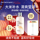 菲詩(shī)小鋪（THE FACE SHOP）新年禮物大米精粹水乳套裝護膚品保濕滋潤改善粗糙肌送女友送媽媽 [1支]大米保濕乳液