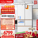 海爾（Haier）【年度機皇】麥浪512Ultra+法式五門(mén)母嬰冰箱全空間保鮮超薄自動(dòng)制冰BCD-512WGHMDBGVSU1國家補貼