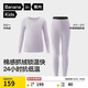 蕉內小熱皮302++兒童保暖內衣套裝男女童秋衣秋褲冬季加絨校服神器