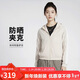 耐克(NIKE)女夏季連帽防曬衣  UPF40+ 運動(dòng)外套   FV6299-104帆白XL