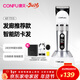 康夫（CONFU）座充電推子剃頭理發(fā)器理發(fā)店專(zhuān)用專(zhuān)業(yè)理發(fā)電推剪成人電動(dòng)推剪兒童理發(fā)剪刀KF-T113