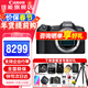 佳能（Canon）r8全畫(huà)幅微單相機 6k超采樣vlog視頻高速輕量專(zhuān)微相機 EOS R8數碼相機 R8單機身（原裝未拆封） 官方標配【加購下單享驚喜福利  詳詢(xún)客服】