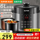 蘇泊爾（SUPOR）電壓力鍋6L大容量電高壓鍋雙膽智能預約壓力煲電飯煲開(kāi)蓋收汁高壓電飯鍋煲湯煮粥鍋 SY-60YC8086【直壁雙膽】 6L