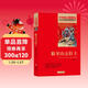 狼牙山五壯士 紅色經(jīng)典書(shū)籍 小學(xué)生革命傳統教育讀本 三四五六年級課外閱讀必讀書(shū)目 紅色經(jīng)典兒童讀物 北京教育出版社