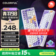 七彩虹（Colorful）青羽98Pro無(wú)線(xiàn)機械鍵盤(pán)隱姬IP有線(xiàn)藍牙三模結構全鍵熱插拔gasket結構電競游戲鍵盤(pán) 青羽 98 霜華-星霜凝軸-三模 100鍵全鍵無(wú)沖