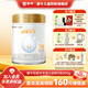 蒙牛初愛(ài)牛牛幼兒配方奶粉 乳鐵蛋白 800g 三段 800g 1罐