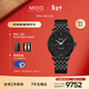 美度（MIDO）瑞士手表 貝倫賽麗 黑色款 超薄 商務(wù)休閑 機械鋼帶男表新年禮物