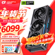 七彩虹RTX 5070 戰斧 Ultra Z OC 無(wú)線(xiàn)背插 顯卡12GB GDDR7 DLSS 4 電競光追三角洲行動(dòng)電腦顯示器顯卡 【RTX 5070 12G 】火神 X OC