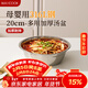 美廚（MAXCOOK）316L不銹鋼湯盆湯碗20cm 加厚加寬加深 可用電磁爐 MCWA1632