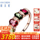 歐采妮珠寶 彩色碧璽戒指鑲嵌18k玫瑰金彩寶群鑲戒指環(huán)時(shí)尚女士款 需定制7-10個(gè)工作日