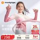 moodytiger女童一體織運動(dòng)長(cháng)袖秋冬款兒童上衣提花透氣緊身舒適彈力圓領(lǐng)T恤