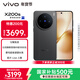 vivo X200s 12GB+256GB 簡(jiǎn)黑 國家補貼 蔡司超級潛望長(cháng)焦 濕手秒開(kāi)超聲波指紋 拍照 AI手機
