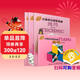 巴斯蒂安鋼琴教程演奏1（套裝共4冊）掃碼可付費購買(mǎi)配套音頻及視頻鋼琴基礎教程 鋼琴書(shū)