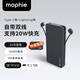 Mophie【3C安全認證可上飛機】摩爾菲自帶線(xiàn)10000毫安充電寶PD雙向快充便攜小巧Type-c 移動(dòng)電源 10000毫安20W雙內置線(xiàn)電源-黑