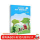 全國音樂(lè )素養等級考試 音樂(lè )基礎知識 樂(lè )理·視唱練耳分冊（中級·音樂(lè )版）下冊