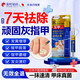 淞町制藥灰指甲專(zhuān)用搭藥膏亮指甲真菌感染脫甲增厚發(fā)黃變厚變空正品抑菌液