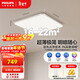 飛利浦（PHILIPS）全光譜護眼客廳臥室吸頂燈超大超薄簡(jiǎn)約燈具60W含遙控器[包安裝]