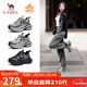 駱駝（CAMEL）銀月戶(hù)外復古老爹鞋厚底休閑鞋 L24A283742R 黑/銀(加絨) 37