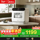 美的（Midea）【臺式M10 Max】洗碗機新升級85℃熱風(fēng)烘干一級水效高溫除菌雙層碗籃家用小尺寸免安裝