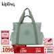 凱浦林【新年情人節禮物】kipling2026春夏新款背提包單肩斜挎包|MENDEZ 淺綠拼藍IGT