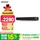 天龍（DENON） HOME550 豪華版可組5.1家庭影院電視音響回音壁 杜比DTS解碼WiFi藍牙USB長(cháng)條音響 新年禮物