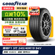 固特異（Goodyear）汽車(chē)輪胎 245/40R19 94V EAG F1 ASY3 鷹馳3代 原配大眾CC/領(lǐng)克02