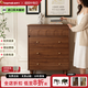 柏夢(mèng)可實(shí)木斗柜中古風(fēng)臥室收納柜五斗柜小戶(hù)型客廳靠墻儲物抽屜床尾邊柜 升級加厚-實(shí)木四斗 80*40*101cm-胡桃色