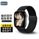 BHO適用蘋(píng)果手表表帶apple watch s11/ultra3/s10/se3編織回環(huán)表帶iwatch s9/8/7/6尼龍磁吸扣手表帶