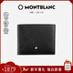萬(wàn)寶龍MONTBLANC匠心系列黑色6cc皮革錢(qián)包/錢(qián)夾130315新年情人節禮物
