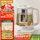 奧克斯（AUX）養生壺煮茶壺電熱水壺開(kāi)水壺恒溫水壺保溫智能電熱水壺花茶壺燒水壺1.8L大容量茶漏款ASH-08AY31