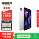 Apple蘋(píng)果平板電腦iPad Pro 5代 12.9寸 二手平板電腦 優(yōu)惠券補貼 銀色 2TB
