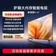 海信（Hisense）電視39/46/55/65/75/85/100英寸家用壁掛智能網(wǎng)絡(luò )WiFi大屏幕4K高清護眼會(huì )議平板 85英寸智能網(wǎng)絡(luò )版132*78cm