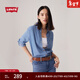 Levi's李維斯女士寬松簡(jiǎn)約氣質(zhì)時(shí)尚通勤cleanfit藍色上衣牛仔襯衫 淺藍色 M