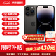 Apple【現貨速發(fā)】蘋(píng)果14pro iPhone14Promax雙卡雙待全網(wǎng)通5G手機 蘋(píng)果14ProMax 6.7英寸 黑色 256GB【質(zhì)保2年+豪華配件禮包】