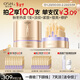 歐詩(shī)漫（OSM）小金管次拋精華液膠原抗皺緊致1.2ml*30新年禮物